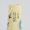 A Chinese Underglaze Vase with Prunus Pattern - 2