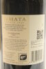 (1) 2014 Te Mata Estate Coleraine, Hawke's Bay, 1500ml [BC98] (GB) - 5