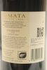 (1) 2015 Te Mata Estate Coleraine, Hawkes Bay, 1500ml (GB) - 5