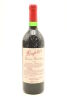 (1) 1955 Penfolds Grange Bin 95, Australia [JR17.5] [JO96] (Recorked & Relabelled in 2003)