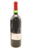 (1) 1955 Penfolds Grange Bin 95, Australia [JR17.5] [JO96] (Recorked & Relabelled in 2003) - 2