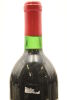 (1) 1976 Penfolds Grange Bin 95, South Australia [JR18][RP100] (Recorked in 2003) - 5