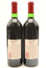 (2) 1990 Penfolds Grange Bin 95, Australia [JR18] [RP995] [JO97] [BC96] - 2