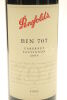 (1) 2004 Penfolds Bin 707 Cabernet Sauvignon, South Australia [JR17.5] [RP95] [JO97] - 3