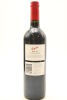 (1) 2002 Penfolds Bin 28 Kalimna Shiraz, South Australia - 2