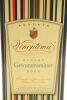 (1) 2006 Vinoptima Ormond Gewurztraminer, Gisborne [JR17] [BC95] - 4