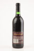 (1) 1993 Renmano Chairmans Selection Bin 460 Cabernet Sauvignon, South Australia - 2