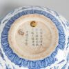 A Chinese Blue and White 'Dragon' Basin (Da Ming Xuande Nian Zhi Mark) - 3