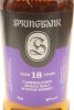 (1) Springbank 18 Year Old Single Malt Scotch Whisky, 46% ABV - 3