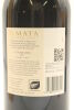 (1) 2011 Te Mata Estate Coleraine, Hawke's Bay, 1500ml [BC95] (GB) - 5