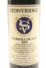 (1) 2005 Stonyridge Vineyard Larose, Waiheke Island - 3