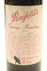 (1) 1967 Penfolds Grange Bin 95, Australia [JR18] - 3