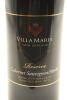 (1) 2012 Villa Maria Reserve Cabernet Sauvignon - Merlot, Gimblett Gravels [BC93] - 3