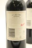 (2) 2009 Penfolds St. Henri Shiraz, South Australia [JR16.5] [WE93] [WS94] [BC97] - 4