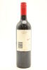 (1) 2007 Penfolds St Henri Shiraz, South Australia - 2