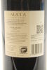 (1) 2010 Te Mata Estate Coleraine, Hawke's Bay, 1500ml [BC97] - 4