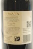 (1) 2011 Te Mata Estate Coleraine, Hawke's Bay, 1500ml [BC95] - 4