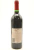 (1) 1996 Penfolds Grange Bin 95, Australia [JR18] [RP95] [WE96] [JO98] - 2