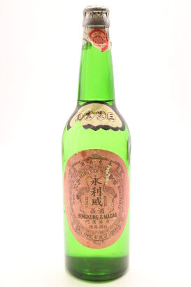 (1) Wynn Wine Co San zheng lan jiu Liquor, 三蒸蓝酒