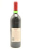 (1) 1996 Penfolds Grange Bin 95, Australia [JR18] [RP95] [WE96] [JO98] - 2