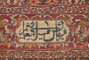 A Large and Rare Iranian Rava Kirman Carpet - 2