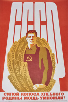 A Soviet Era Propoganda Poster