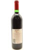 (1) 1992 Penfolds Grange Bin 95, Australia [WS94] [JO94] - 2