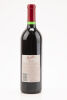 (1) 1993 Penfolds Grange Bin 95, South Australia - 2