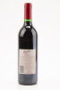 (1) 1994 Penfolds Grange Bin 95, South Australia - 3