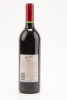 (1) 1995 Penfolds Grange Bin 95, South Australia - 2