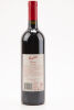 (1) 2004 Penfolds Grange Bin 95, South Australia - 2