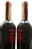 (2) 2013 Church Road Tom Merlot Cabernet Sauvignon, Hawke's Bay [BC99] - 3