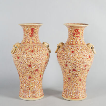 A Pair of Chinese Yellow-Ground Iron-Red Vases with Two Handles (Jingdezhen Zhi Mark)