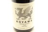 (6) 2014 Koyama Williams' Vineyard Pinot Noir, Waipara Valley - 3