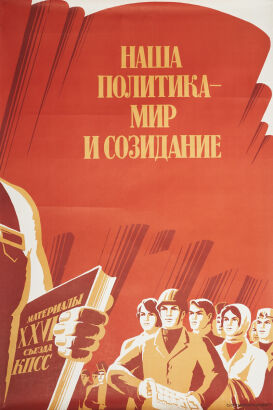 A Vintage Soviet Propoganda Poster