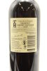 (1) 2016 Church Road Tom Merlot - Cabernet Sauvignon, Hawke's Bay - 4