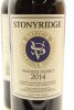 (2) 2014 Stonyridge Vineyard Larose, Waiheke Island - 3