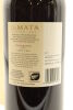 (1) 2020 Te Mata Estate Coleraine, Hawke's Bay, 1500ml, (GB) - 4