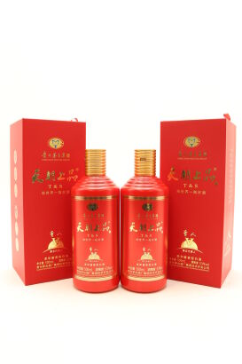 (2) Moutai Tian Chao Shang Pin Red Label (GB)