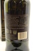 (1) Ardbeg Corryvreckan Islay Single Malt Scotch Whisky, 57.1% ABV (GB) - 4
