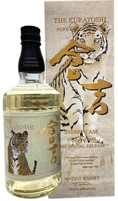 (1) Matsui Shuzo 'The Kurayoshi' 5 Year Old 2022 Year of the Tiger Limited Edition Pure Malt Whisky, 48% ABV