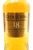 (1) Glen Scotia 18 year old, Single Malt Scotch Whisky, 46% ABV - 3