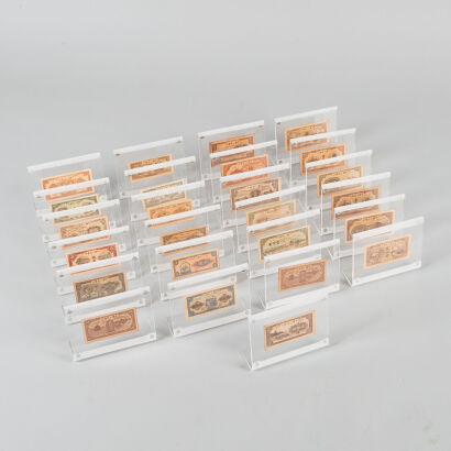 A Set of Chinese First Edidtion Banknote (25 pieces)