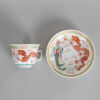 A Chinese Qing-Dynasty Famille Rose and Iron-Red 'Dragon and Phoenix' Cup (Da Qing Jiaqing Nian Zhi Mark) - 2