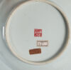A Chinese Mid Qing-Dynasty Famille Rose 'FLoral' Charger (Qianlong Nian Zhi Mark) - 4