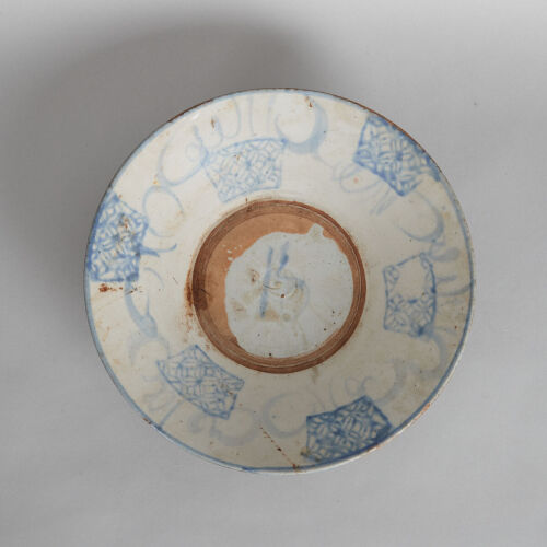 A Chinese Ming-Dynasty Blue and White 'Fu' Dish