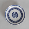 A Chinese Qing-Dynasty Blue and White &lsquo;Longevity&rsquo; Dish