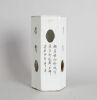 A Chinese Qing-Dynasty Famille Verte 'Floral and Bird' Hexagonal Vase - 3