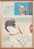 A Japanese Ukiyo-E Prints (before Meiji period)