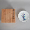 A Set of Five Japanese Blue and White Enamelled 'Floral' Dishes - 3